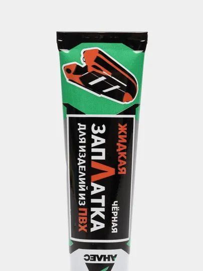 Изображение загружено обработкой обмена