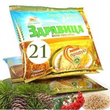 Изображение загружено обработкой обмена