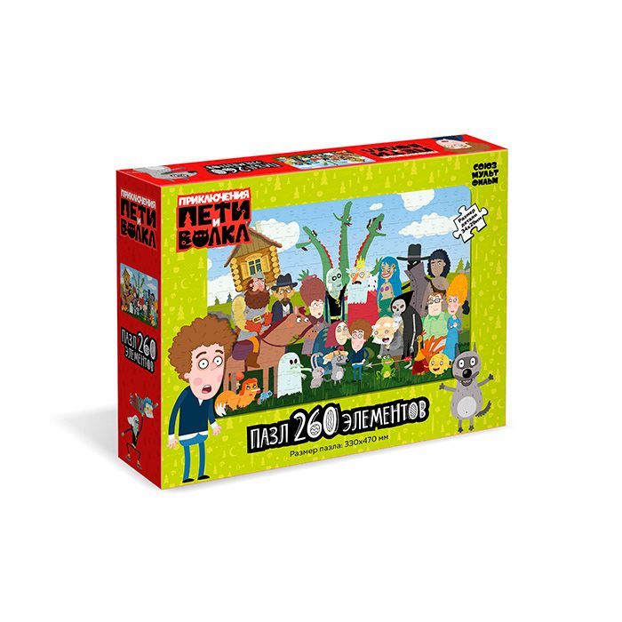 Изображение загружено обработкой обмена