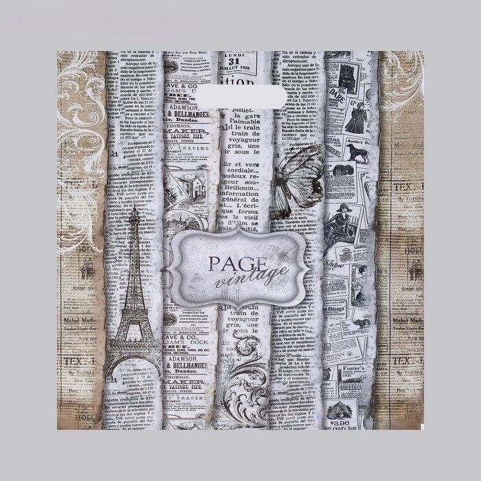 Изображение загружено обработкой обмена