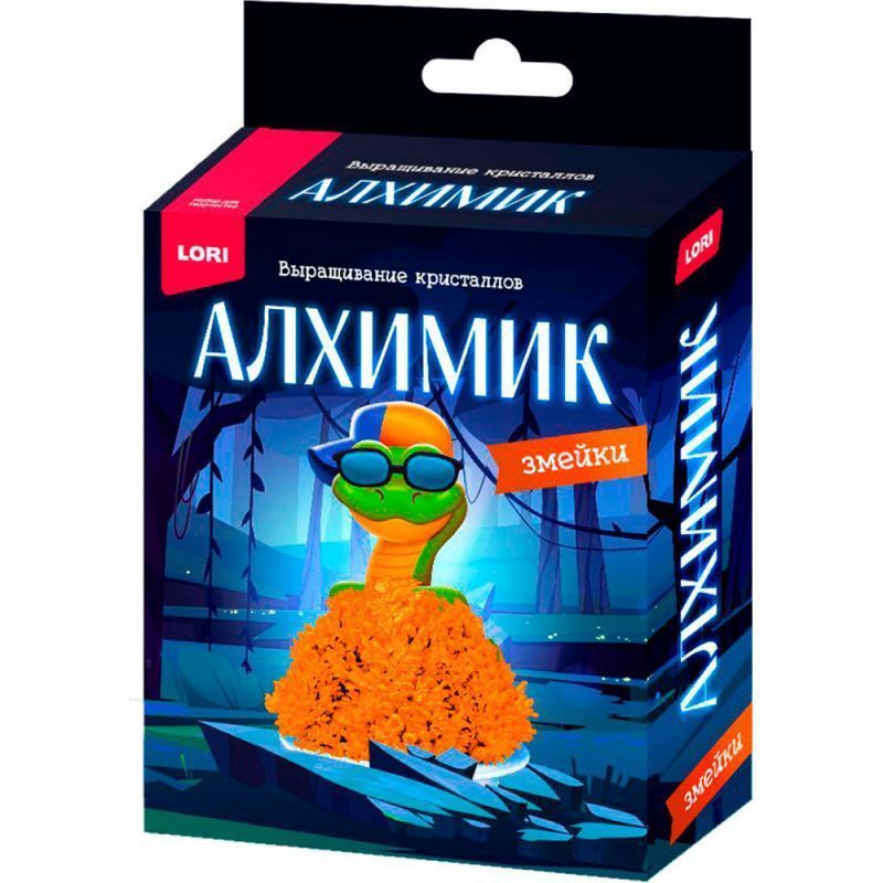 Изображение загружено обработкой обмена