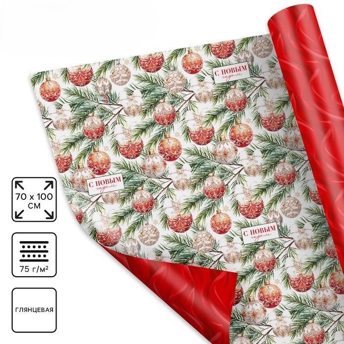 Изображение загружено обработкой обмена