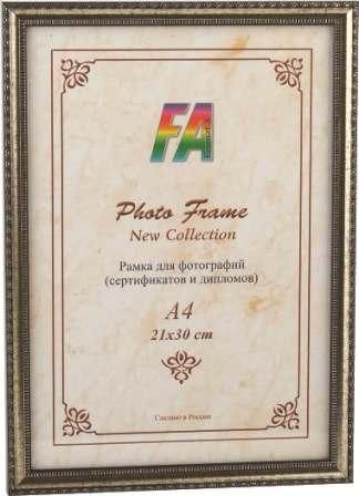 Изображение загружено обработкой обмена