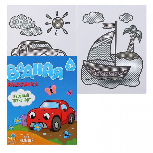 Изображение загружено обработкой обмена