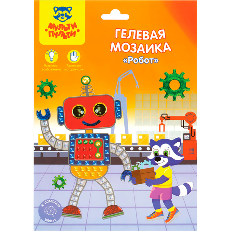 Изображение загружено обработкой обмена