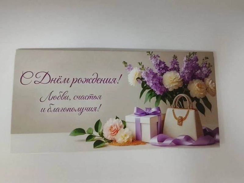 Изображение загружено обработкой обмена