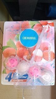 Изображение загружено обработкой обмена