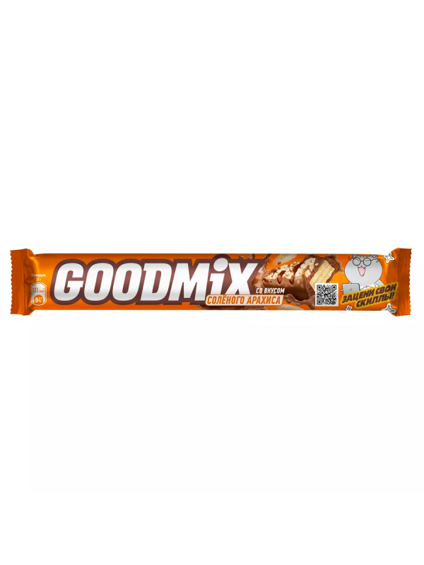 Изображение загружено обработкой обмена