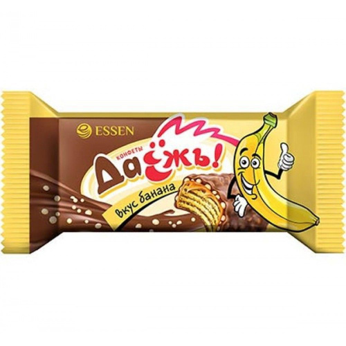 Изображение загружено обработкой обмена