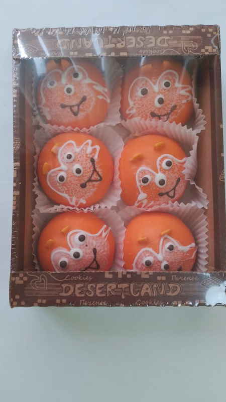 Изображение загружено обработкой обмена