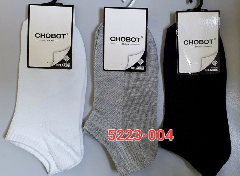 Изображение загружено обработкой обмена