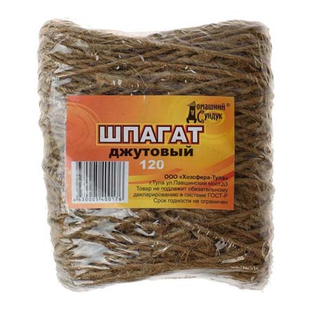 Изображение загружено обработкой обмена