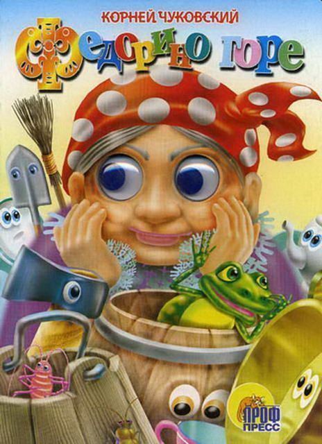 Изображение загружено обработкой обмена