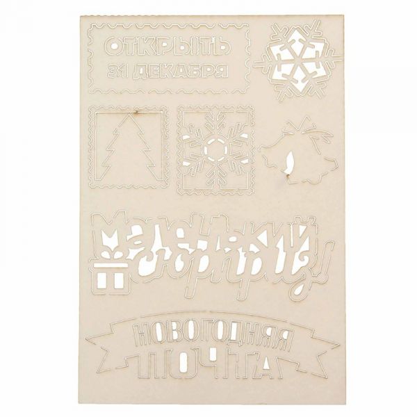 Изображение загружено обработкой обмена