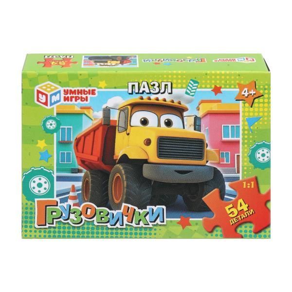 Изображение загружено обработкой обмена