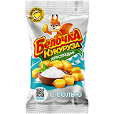 Изображение загружено обработкой обмена