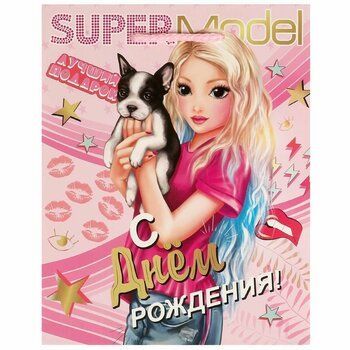 Изображение загружено обработкой обмена