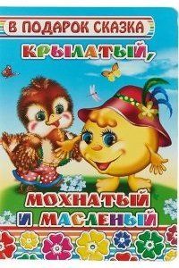 Изображение загружено обработкой обмена