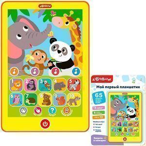 Изображение загружено обработкой обмена