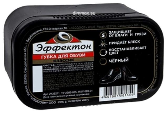Изображение загружено обработкой обмена