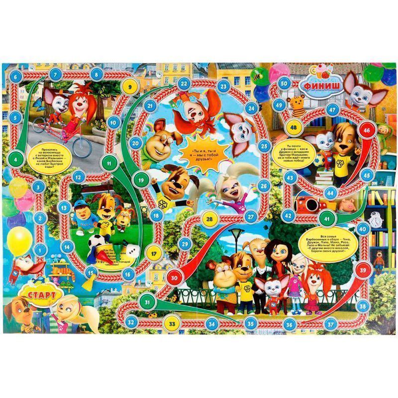 Изображение загружено обработкой обмена