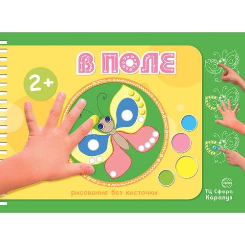 Изображение загружено обработкой обмена