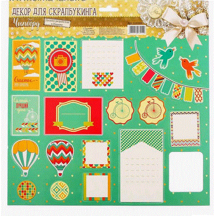 Изображение загружено обработкой обмена