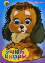 Изображение загружено обработкой обмена