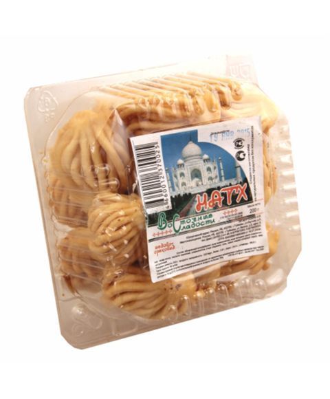 Изображение загружено обработкой обмена