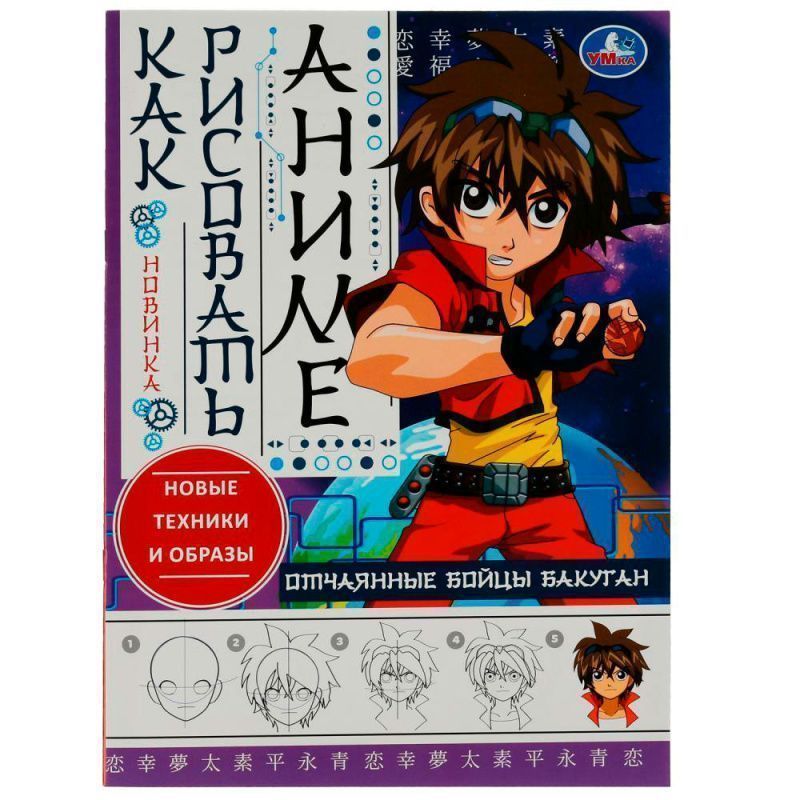 Изображение загружено обработкой обмена