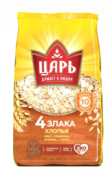 Изображение загружено обработкой обмена