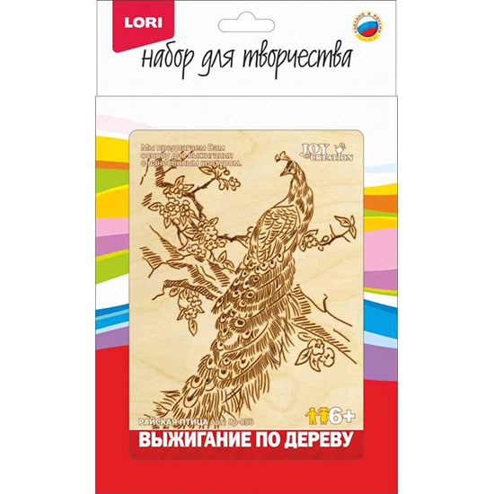 Изображение загружено обработкой обмена