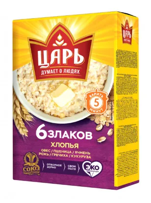 Изображение загружено обработкой обмена