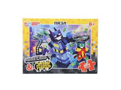 Изображение загружено обработкой обмена