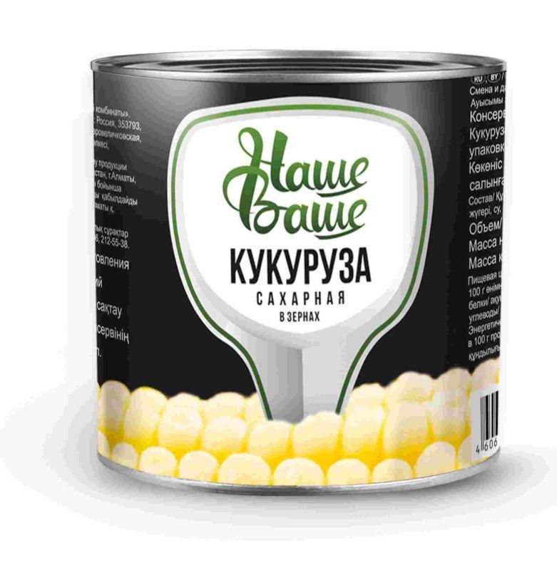 Изображение загружено обработкой обмена