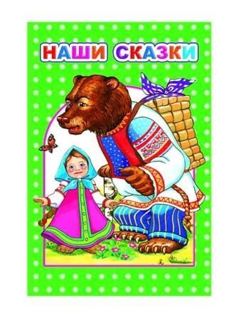 Изображение загружено обработкой обмена