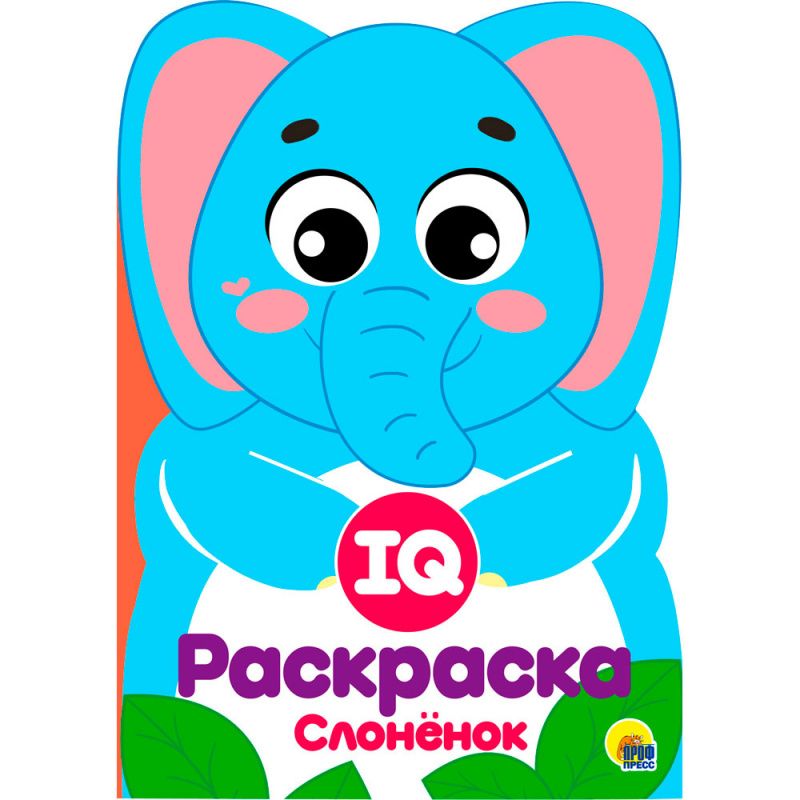 Изображение загружено обработкой обмена