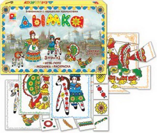 Изображение загружено обработкой обмена