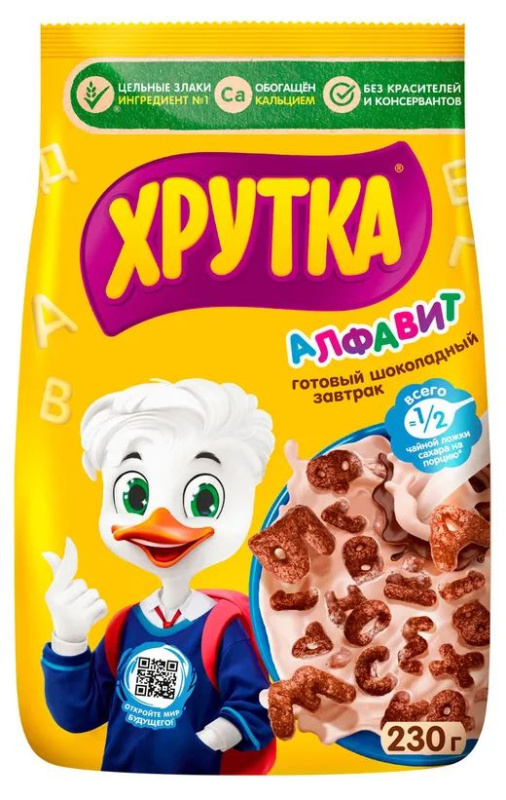 Изображение загружено обработкой обмена