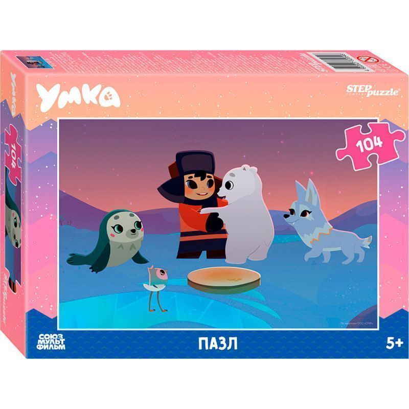 Изображение загружено обработкой обмена