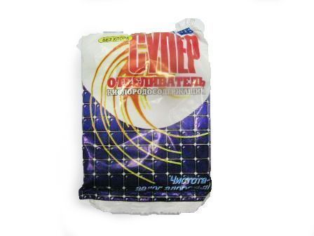 Изображение загружено обработкой обмена