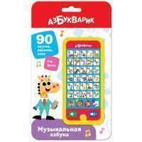 Изображение загружено обработкой обмена