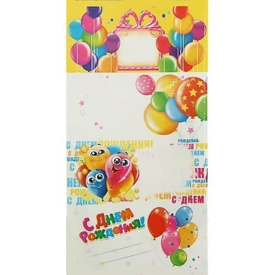 Изображение загружено обработкой обмена