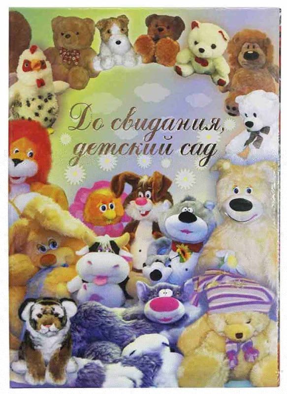 Изображение загружено обработкой обмена