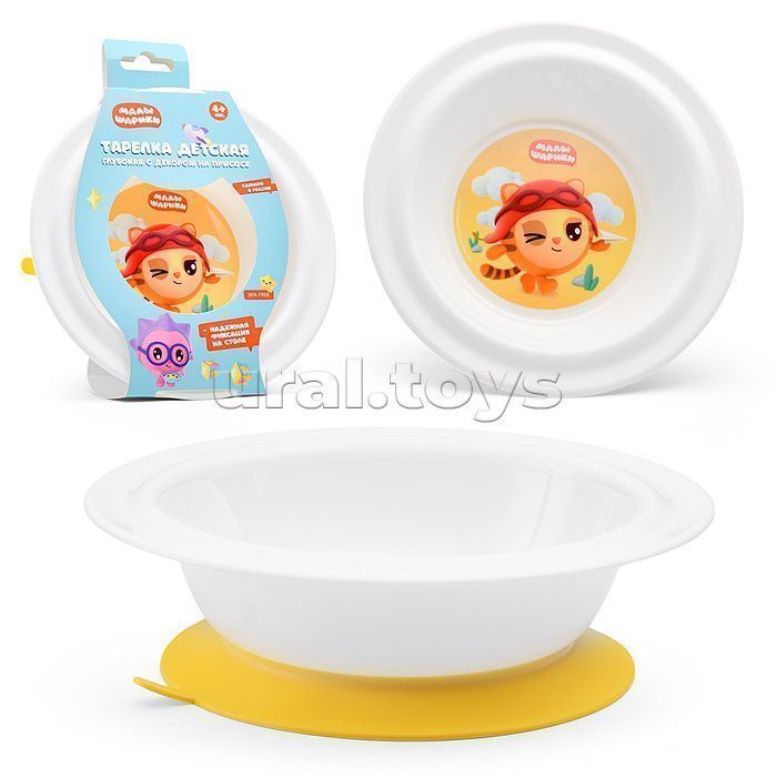 Изображение загружено обработкой обмена