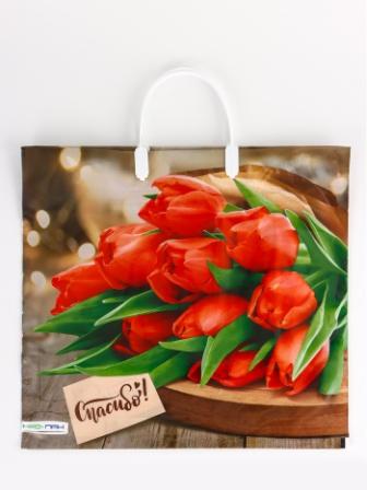 Изображение загружено обработкой обмена