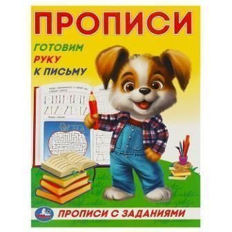 Изображение загружено обработкой обмена