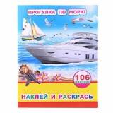 Изображение загружено обработкой обмена