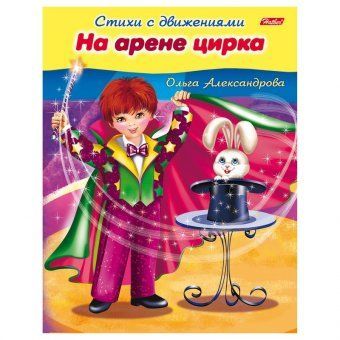 Изображение загружено обработкой обмена