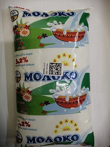 Изображение загружено обработкой обмена